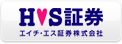 エイチエス証券