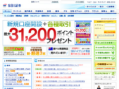 SBI証券