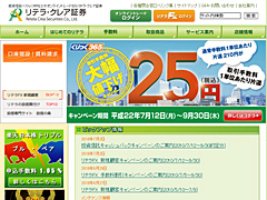 ���e���N���A�،�